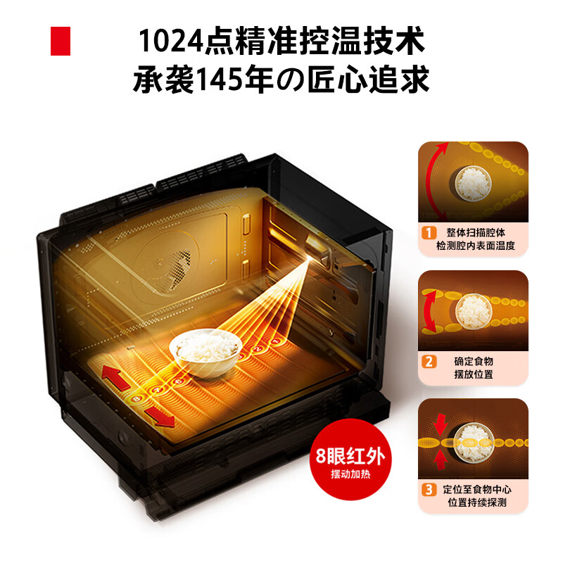 想你所想：东芝蒸箱功能差别大？东芝ER-VD7000CNB微蒸烤一体机图文实测 心得分享 第4张