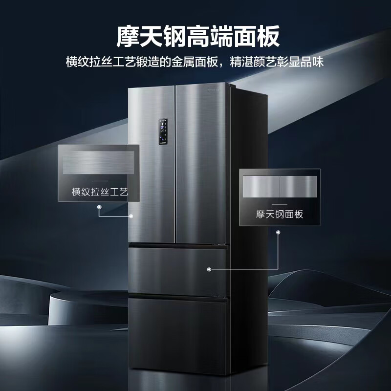 用过都叫好：容声BCD-526WD13MPA蓝光养鲜526升冰箱缺陷很多？揭秘不为人知的内幕 心得分享 第1张