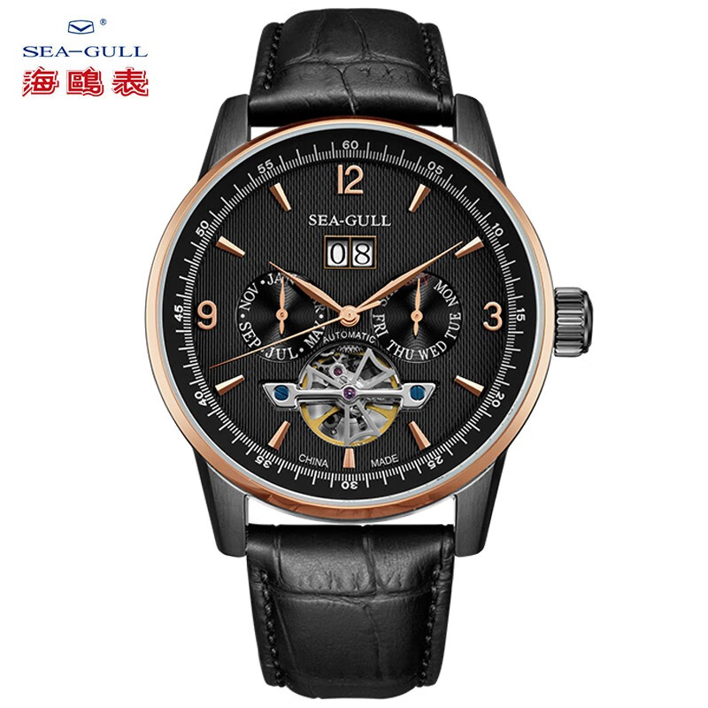 手表男士海鸥机械手男表腕表飞轮防水机械表