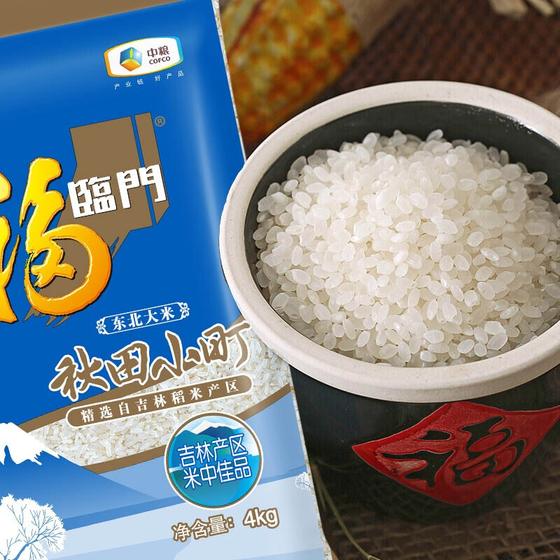 福临门秋田小町寿司米东北大米吉林大米粳米中粮出品大米4kg2件
