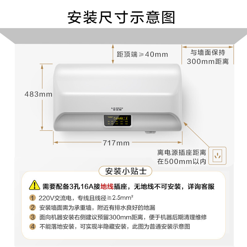 有看點史密斯（A.O.SMITH）60升电热水器E60EDX好用不？3个月体验感受分享 心得分享 第2张