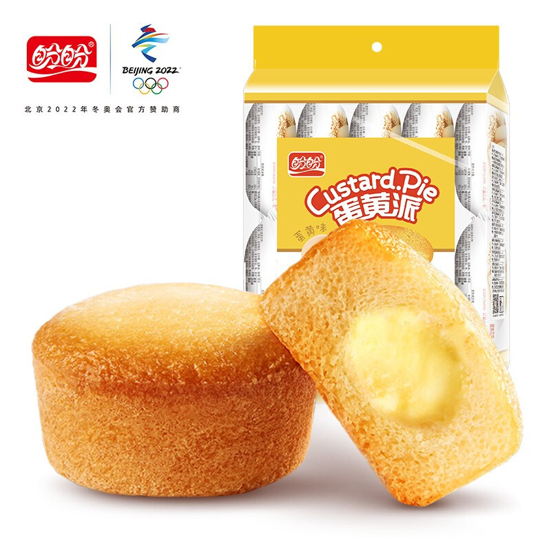 盼盼蛋黄派 饼干蛋糕营养早餐注心点心 面包糕点蛋黄味180g *2件