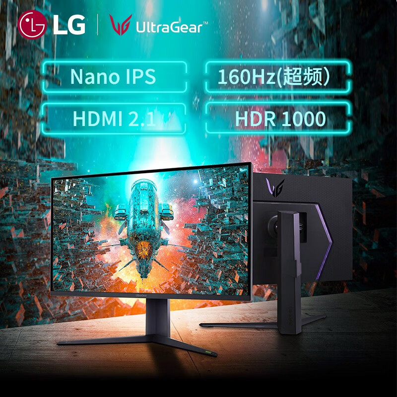 实情曝光：lg32gq950-b配置不够高？LG 32GQ950-B显示器全方位实测剖析 心得分享 第1张