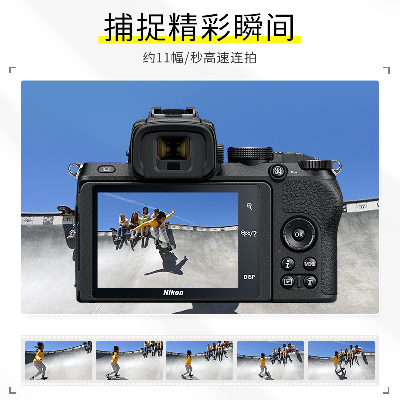 【入手解密】：尼康Z50（Z50）微单相机实测如何？买后一个月优缺点解答 心得评测 第3张