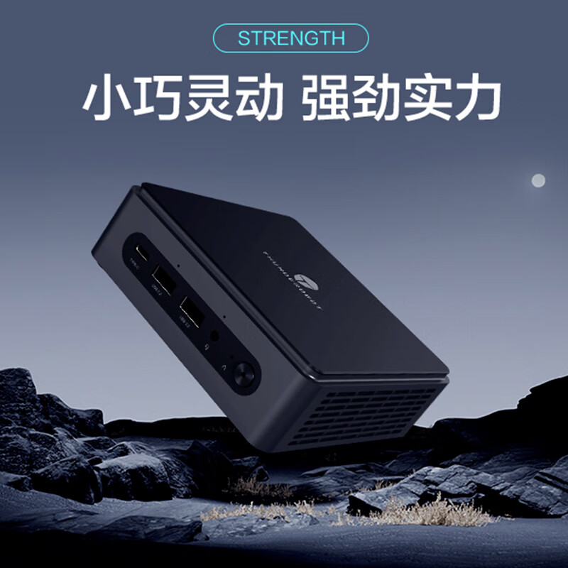 雷神(ThundeRobot)MIX13代小机箱mini主机质量好不好？质量内幕详情 首页推荐 第2张