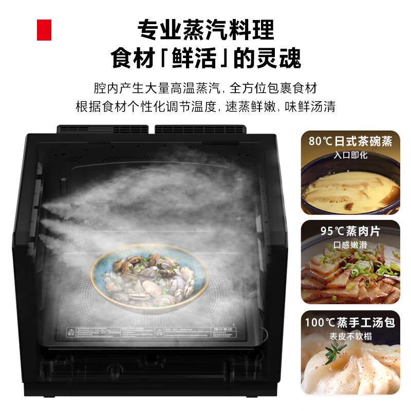 想你所想：东芝蒸箱功能差别大？东芝ER-VD7000CNB微蒸烤一体机图文实测 心得分享 第3张