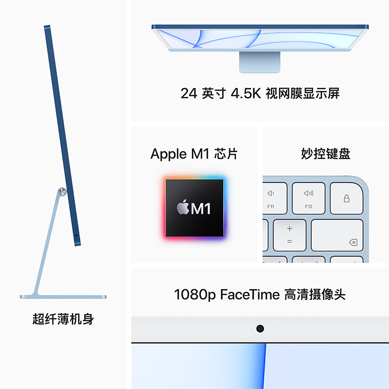 Apple iMac 24英寸4.5K屏一体式电脑主机Z12R为什么爆款？质量详解分析 心得体验 第6张