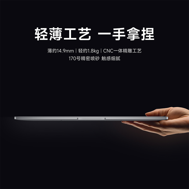 达人剖析：小米Xiaomi Book Pro 16笔记本质量反馈咋样？优缺点独家爆料必看 心得分享 第4张
