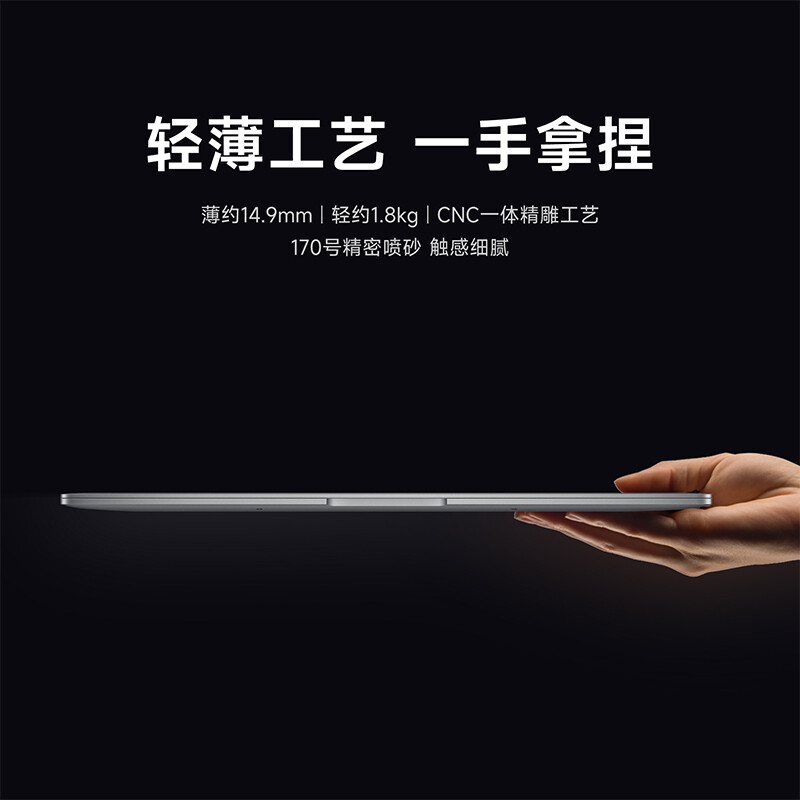 深度解密：小米Xiaomi Book Pro 16笔记本实测优秀不？入手前优缺点解析 心得分享 第4张