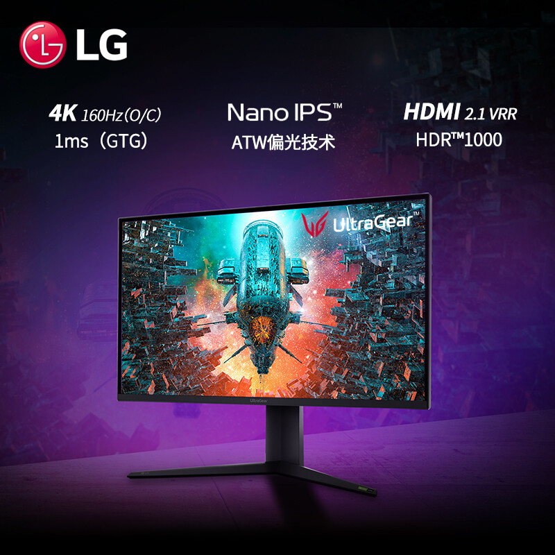 【猛戳爆料】LG 31.5英寸 NanoIPS 4K电竞显示器 32GQ950点评给力不？优缺点独家测评爆料 心得分享 第1张