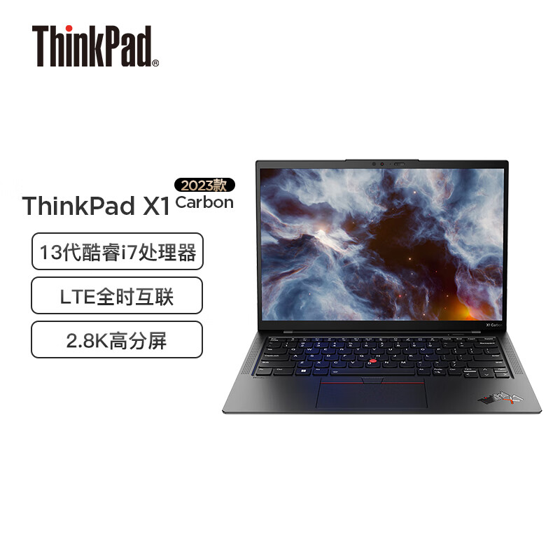 讲道理：ThinkPadX1 Carbon笔记本质量合格吗？内幕求解曝光 求真评测 第1张