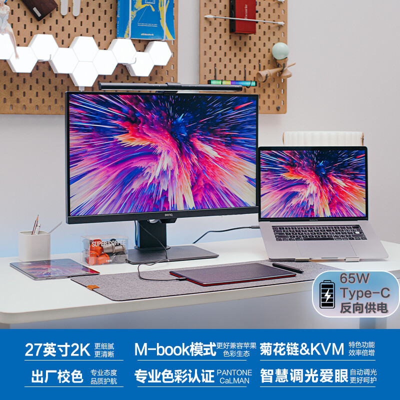 开箱剖析明基（BenQ）PD2705Q 27英寸电脑显示器点评么样？性能优缺点内幕 心得评测 第1张