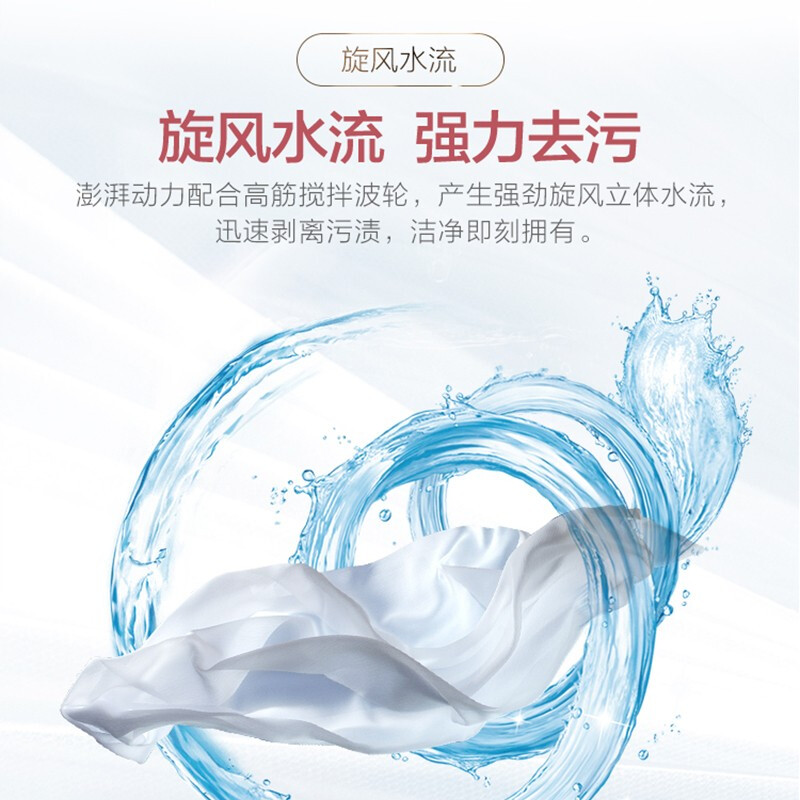 海尔TPB100-1188BS双缸洗衣机配置测评：详情真实爆料 热评种草 第2张
