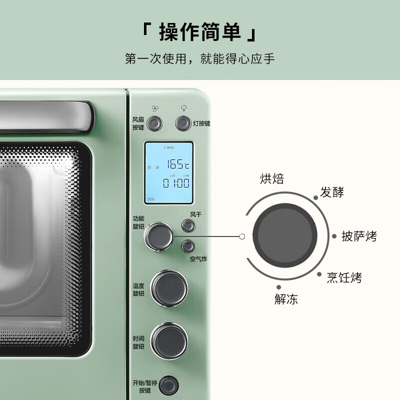 真实剖析北鼎（Buydeem）电烤箱家用31.5L T535揭露评测，看看二周感受分享 对比评测 第4张