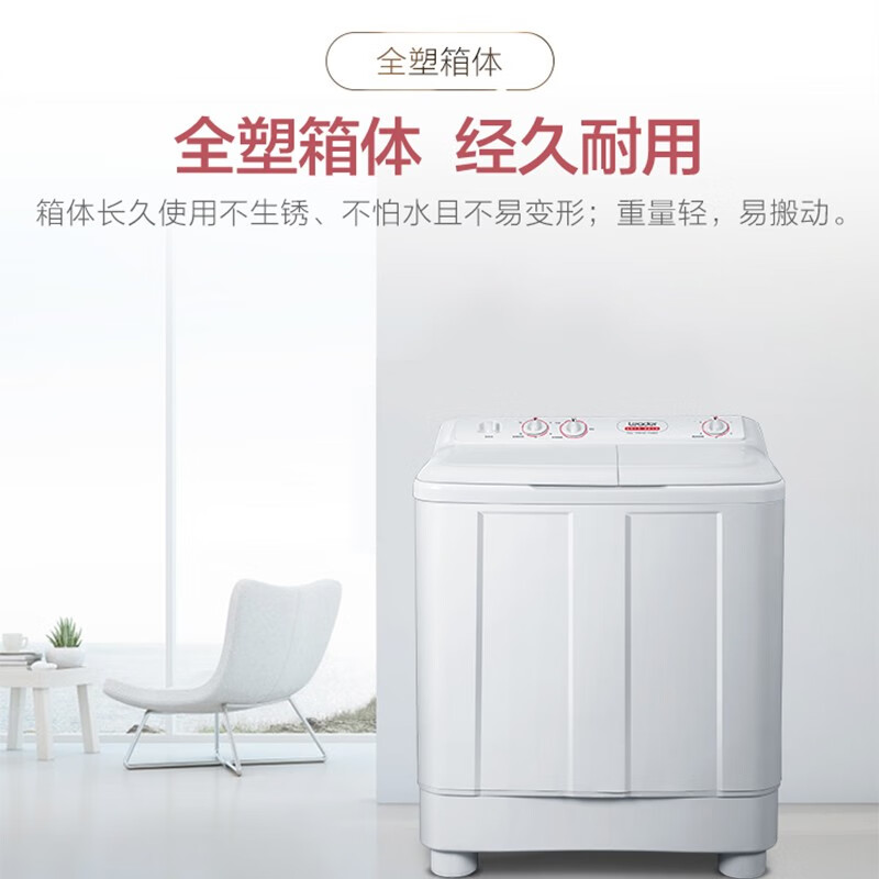 海尔TPB100-1188BS双缸洗衣机配置测评：详情真实爆料 热评种草 第4张
