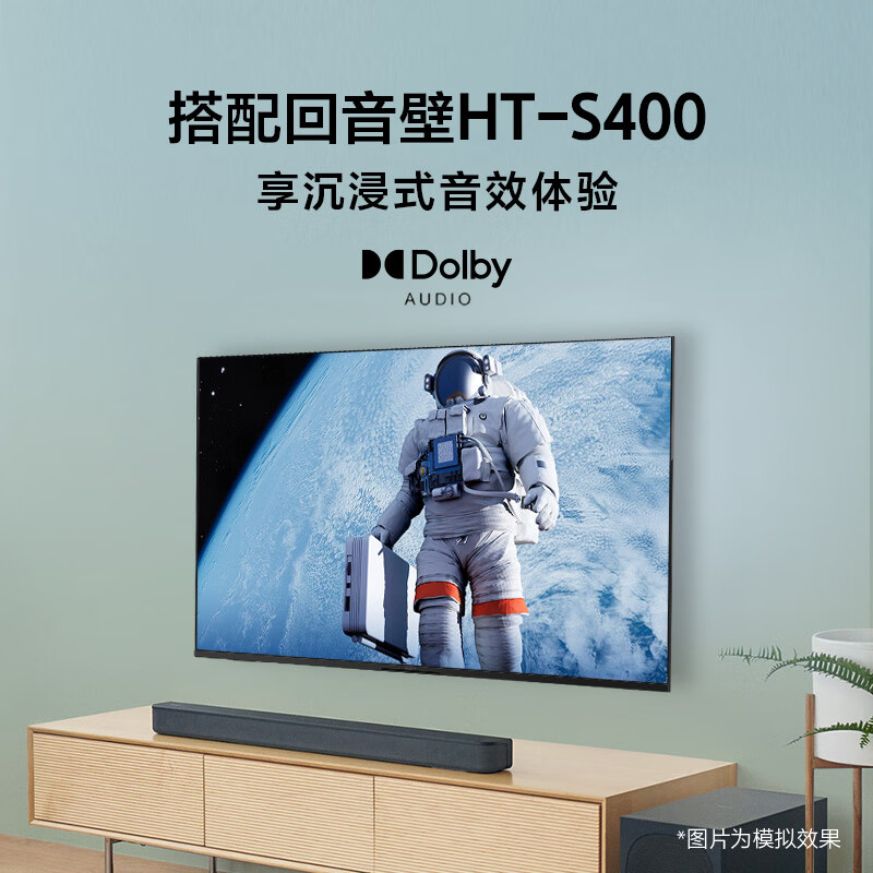 聊一下索尼（SONY）KD-75X80K 75英寸电视功能不如何？反馈优缺点 严选问答 第5张