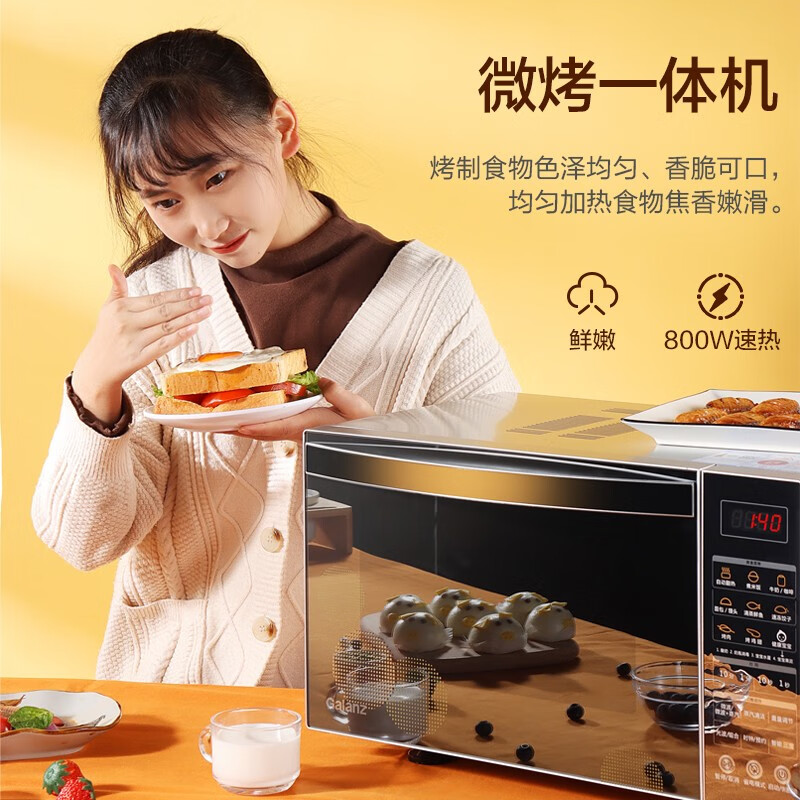 微波炉的各种功能有什么区别_微波炉好还是微波炉好_微波炉光波炉区别