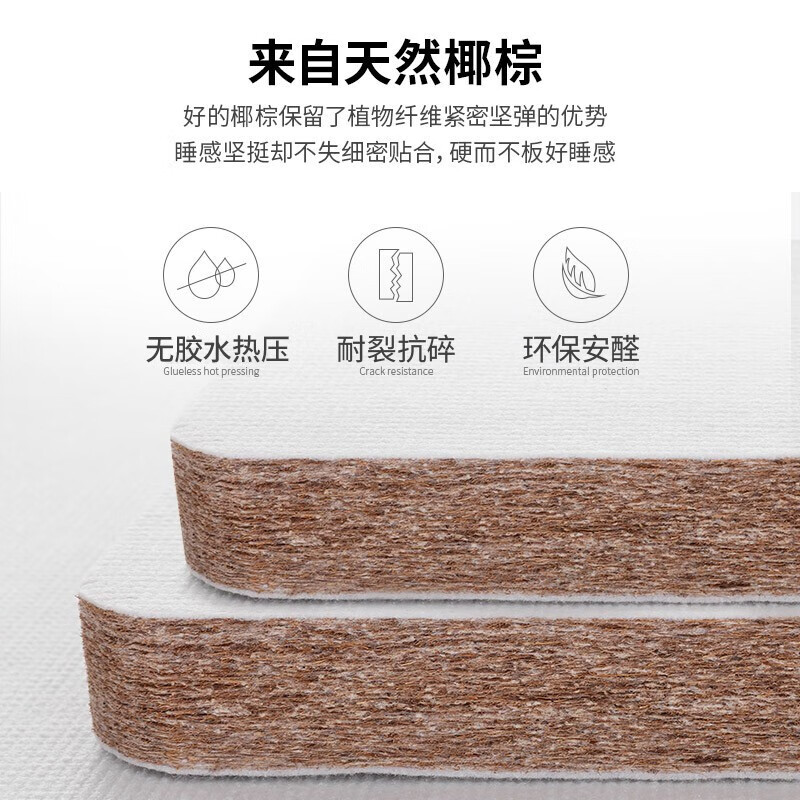 质量曝光：雅兰床垫 椰棕榻榻米床垫实情测评如何？优缺点大爆料 心得分享 第3张