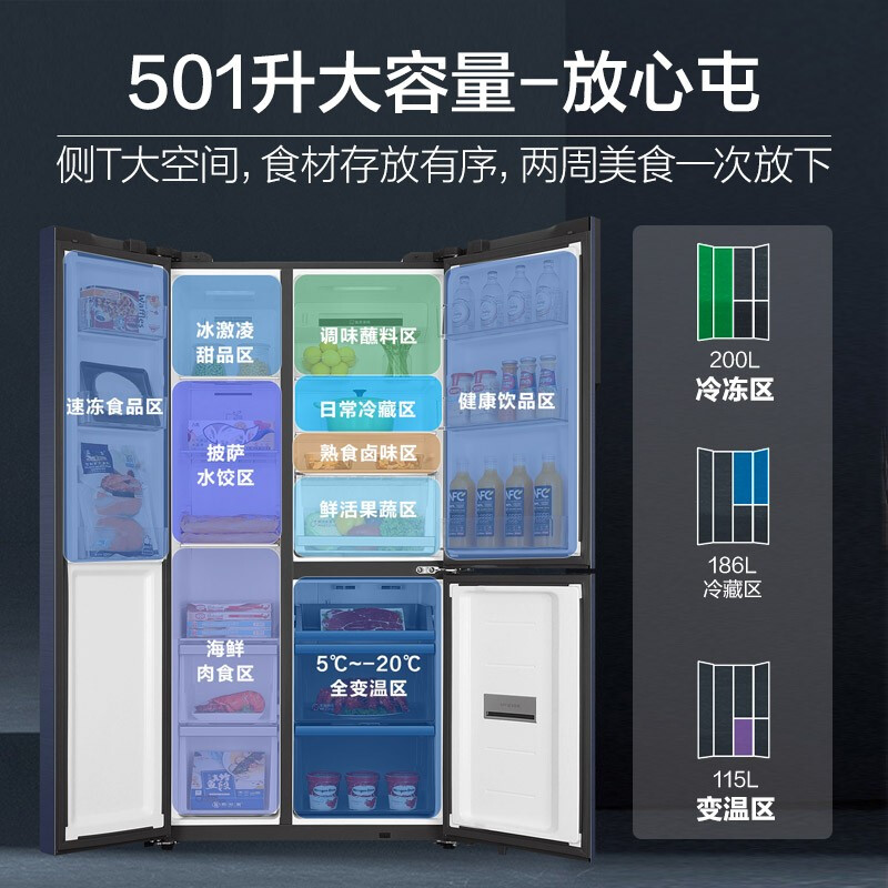 挖掘宝贝：海尔bcd-501wlhts79b9u1 501升侧T型冰箱评测有问题？内情最新评测吐槽 心得分享 第5张