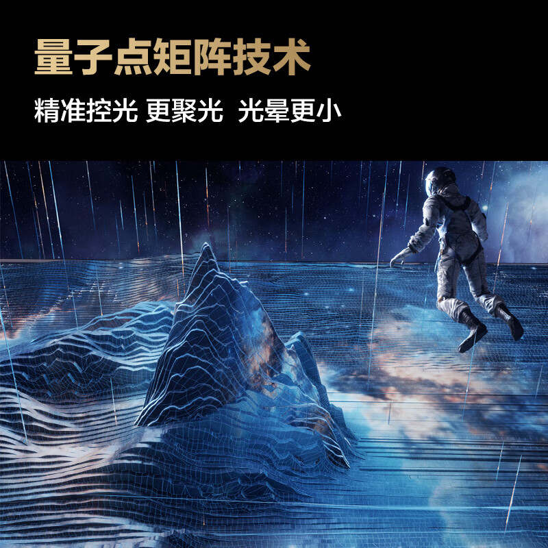 看清本质：三星65QNX9D质量如何呢？三星QA65QNX9DAJXXZ电视优缺点大揭秘 心得分享 第4张