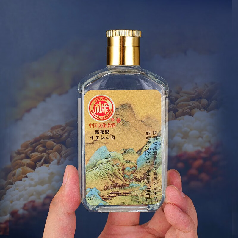 中华老字号 白水杜康 蓝花瓷 千里江山图 52度浓香型白酒 100ml*5瓶礼盒装 天猫优惠券折后￥59.9包邮（￥899.9-840）