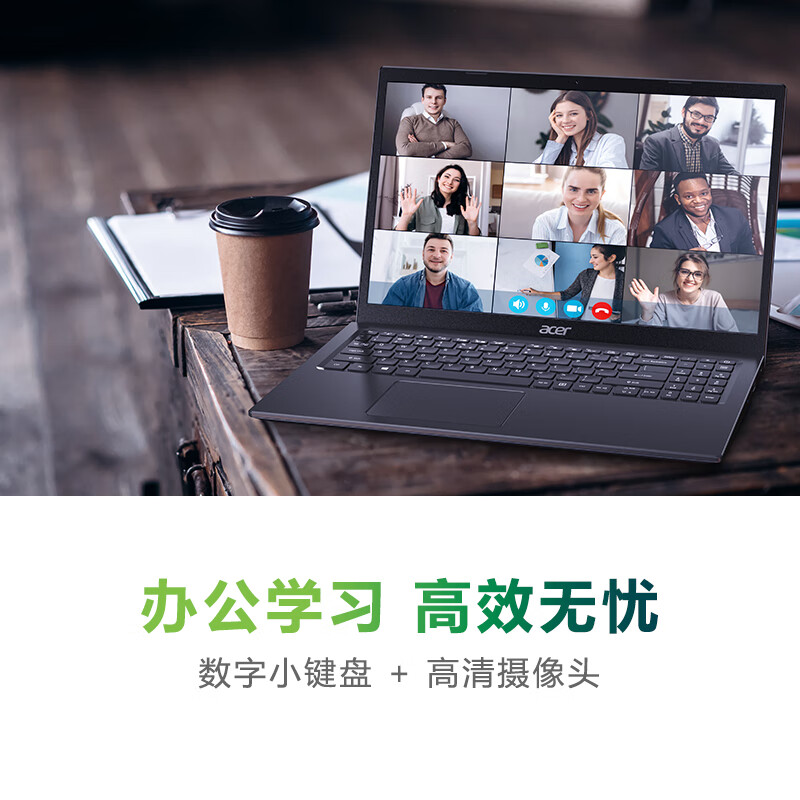 满意答案：宏碁(Acer)墨舞EX215 15.6英寸轻薄笔记本为什么爆款？用户最新实测分享 好物实测 第3张