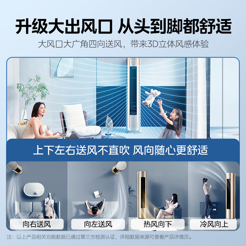 美的KFR-72LW/N8MZB1空调评价靠谱？功能实测大爆料 心得分享 第2张