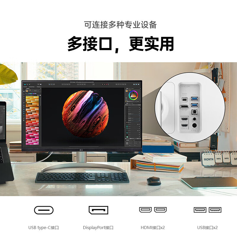 大家谈：LG 27UQ850V 27英寸4K显示器测评到底咋样？真实实测爆料 心得分享 第3张
