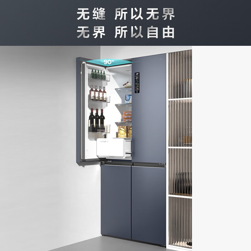 很想知道：TCL R456T9-UQ烟墨蓝456L冰箱功能评测很强啊？真实入手体验爆料 心得分享 第4张