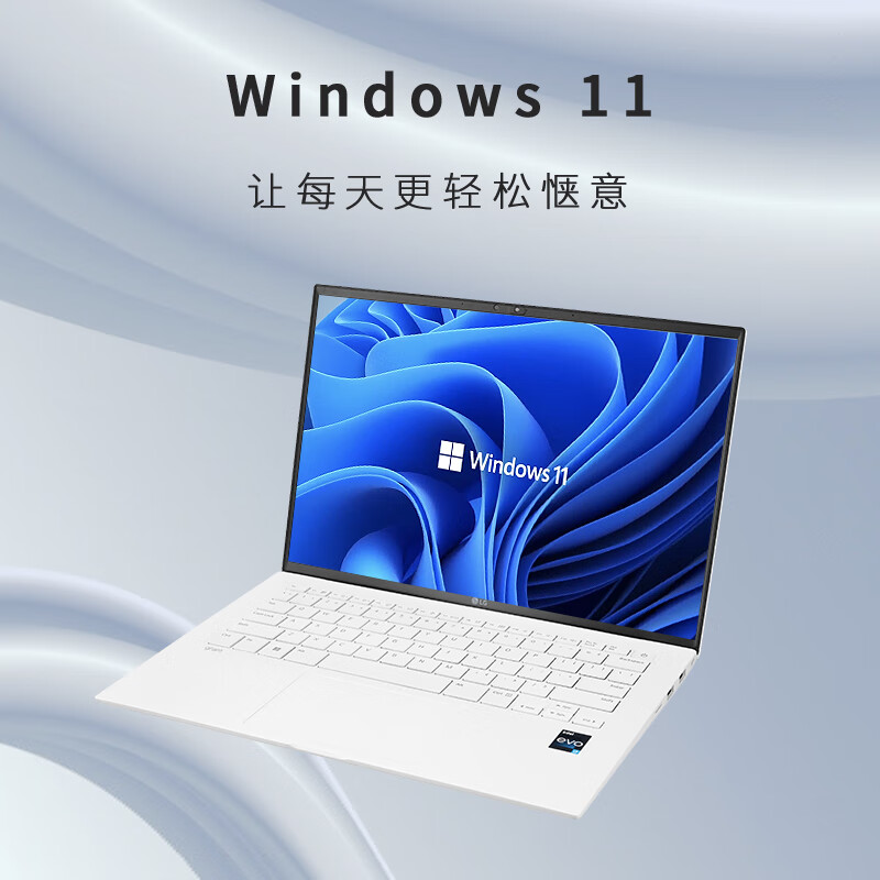 谁知道：LG gram 2023款14英寸轻薄本长续航配置很低吗？详情剖析大揭秘分享 心得分享 第1张