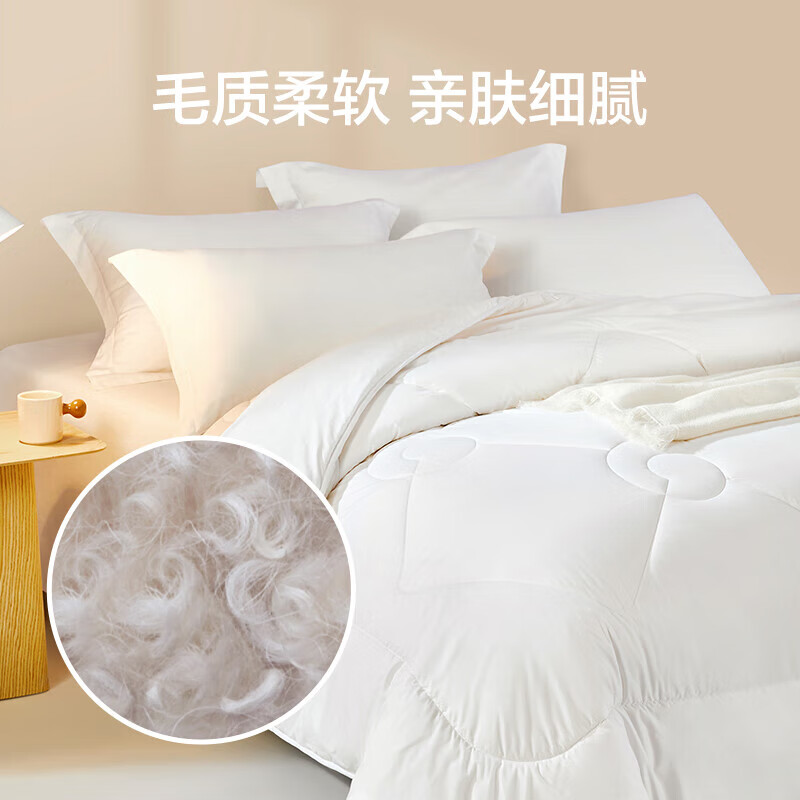 Lovo 罗莱家纺 沁暖 100%澳洲羊毛被子 下单折后￥299起包邮 1.2~1.8米可选