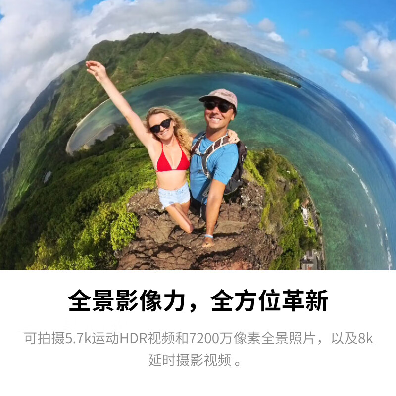 Insta360影石 X3全景运动相机不好用？深度剖析解密 心得分享 第2张