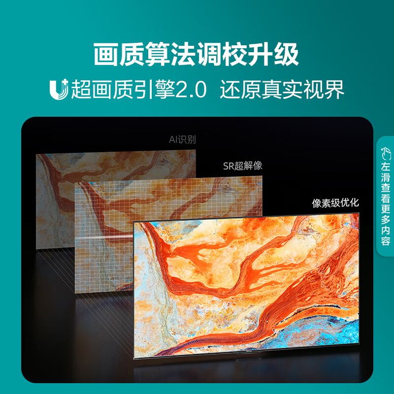 海信电视55E5H 55英寸游戏电视机评测不好不坏？同款对比实测分享 首页推荐 第5张