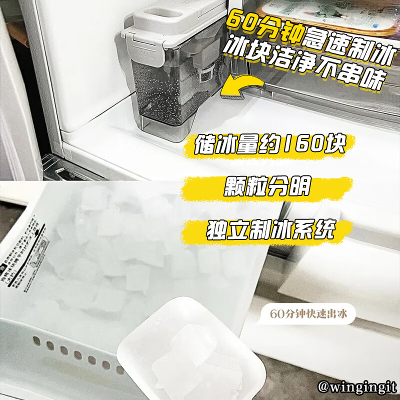 图文曝光：东芝gr-rm479we-pg1b3大白桃日式多门电冰箱评测如何呢？图文实测爆料 心得分享 第2张