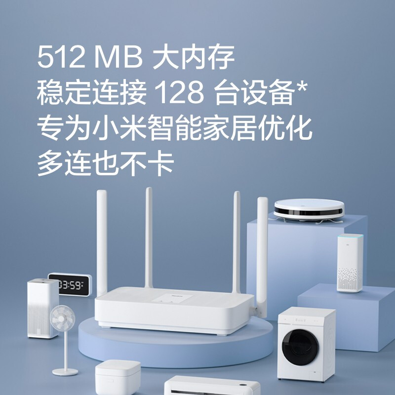 269 元,Redmi AX5 京东云联名版路由器上架,可利用宽带赚京豆