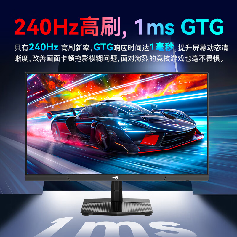 泰坦军团P2510S 24.5英寸2K电竞显示器配置评测如何？全面解析优缺点 心得分享 第1张