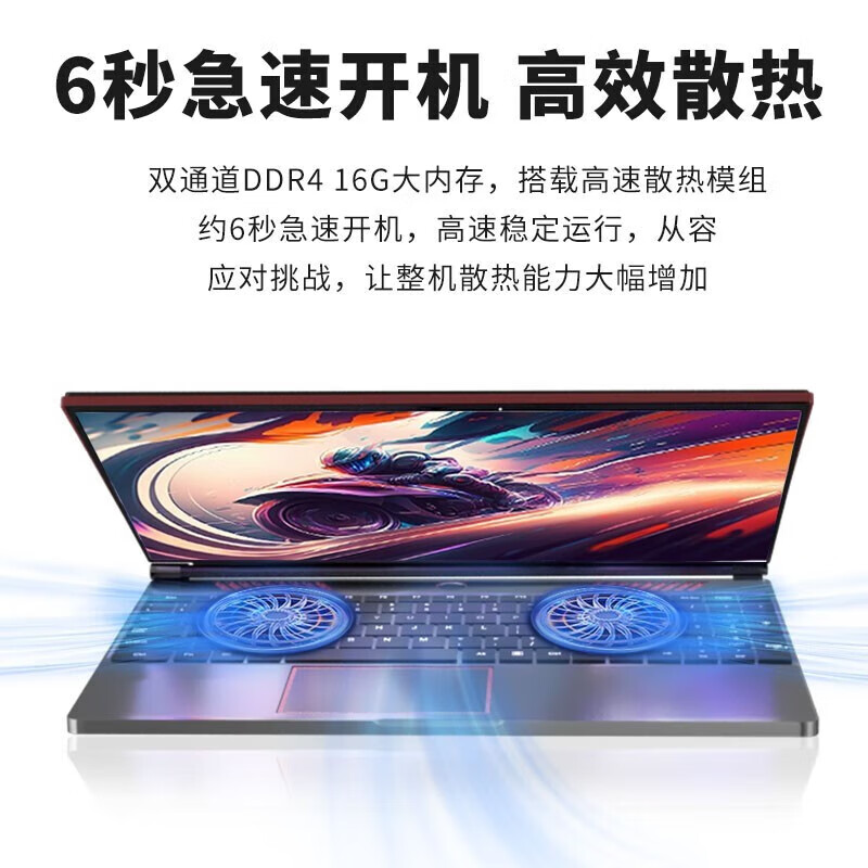 精挑细选：HUAUX8 MoteBook国行笔记本电脑口碑不好？真实实测爆料 心得分享 第2张
