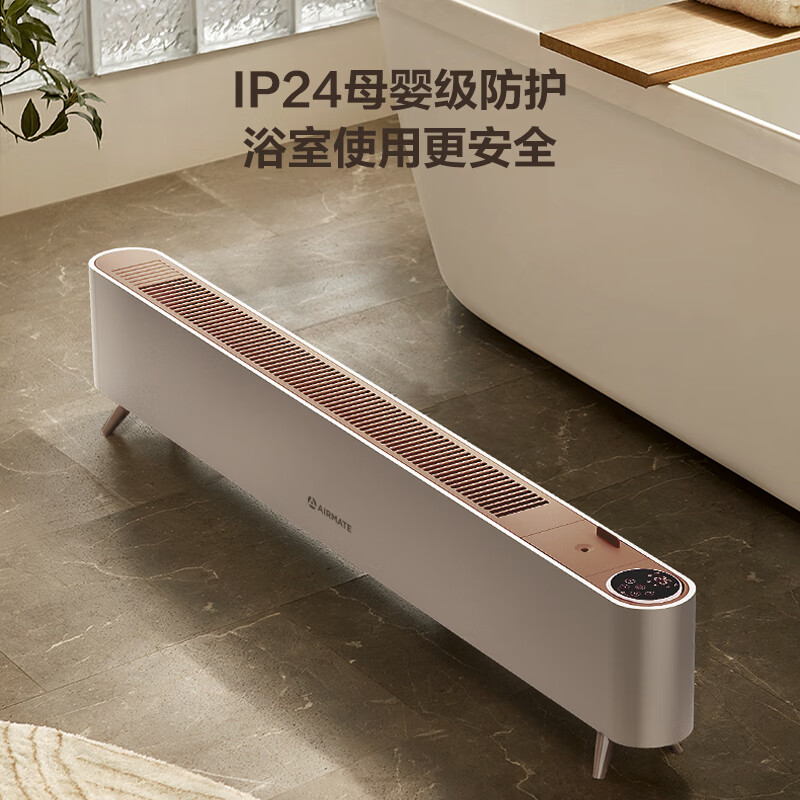 深度解密:艾美特石墨烯踢脚线取暖器hd22-r48u测评咋样呢?