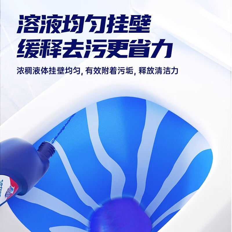 Seaways 水卫仕 洁厕灵 500g*4瓶 京东优惠券折后￥19.9包邮