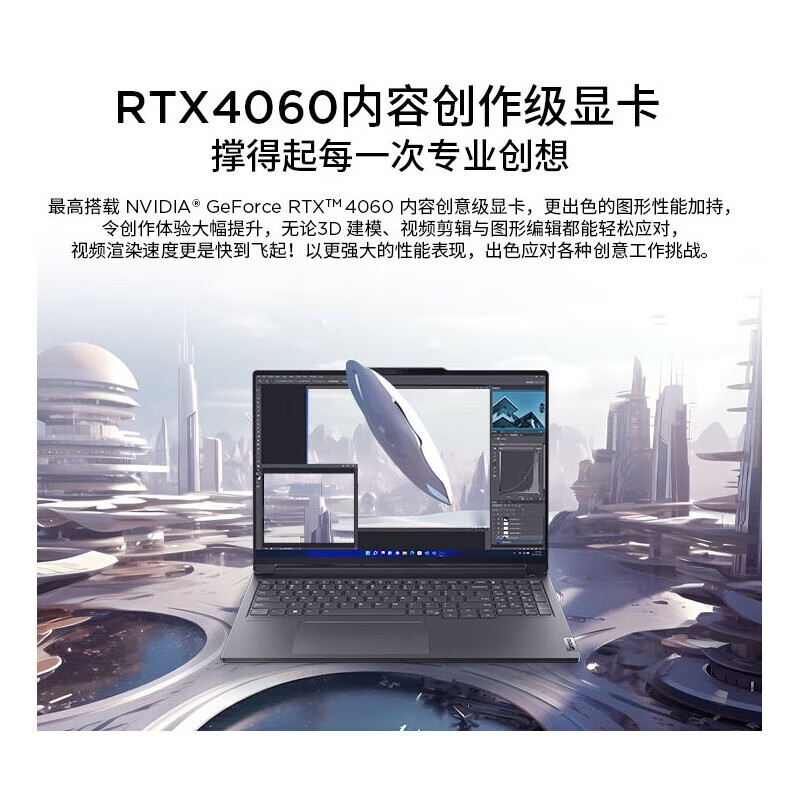 ThinkPadThinkBook 16p 2023款游戏本配置不咋滴？一周使用感受爆料 心得分享 第2张