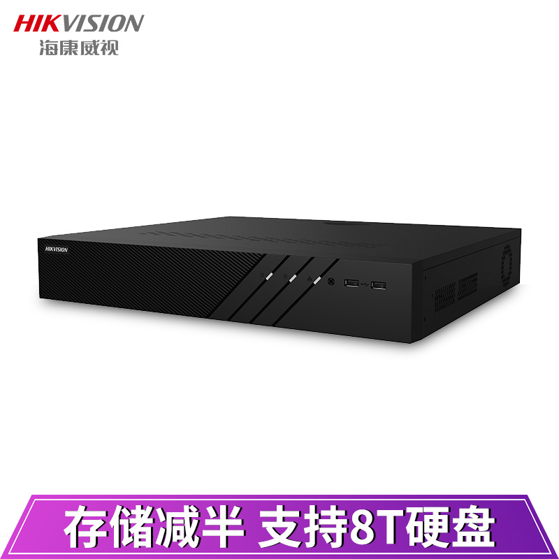 ?？低暠O控硬盤錄像機 32路8盤位兼容8T監控硬盤 支持800萬攝像頭接入 4K高清網絡監控主機 DS-8832N-R8