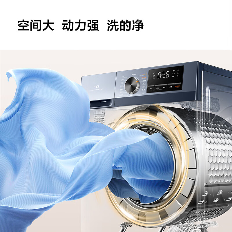 看看再买：TCL G120T6-HB洗衣机 为什么爆款？质量内幕评测详解 心得分享 第3张