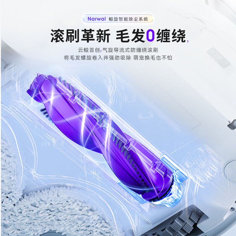 亲测好用：云鲸扫地机器人J4 Lite 擦地机水箱版功能差别大？图文实测详情解答 心得分享 第5张
