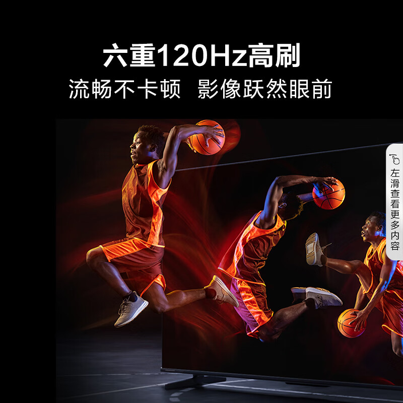 海信电视65E3K-PRO功能实测，详情爆料 心得分享 第1张