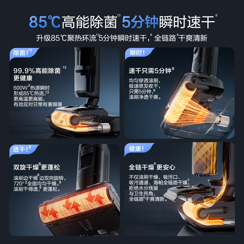 添可FW33031ECN洗地机实测咋样呢如何？优缺点最先爆料 心得分享 第2张
