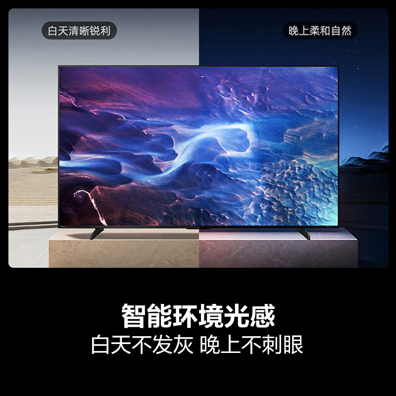 共同讨论：海信85D62QD 85英寸电视实测咋样呢如何？优缺点最先爆料 心得分享 第1张