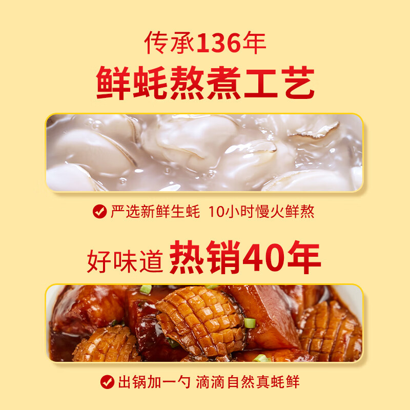 李锦记 财神蚝油 580g 挤挤装 京东优惠券折后￥7.9包邮