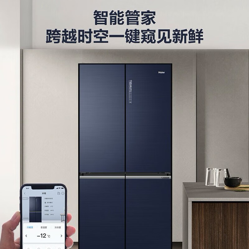 想你所想:海尔bcd-546wseku1冰箱546l配置评测如何?