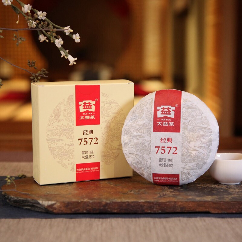 大益 普洱茶 7572 熟茶 150g/饼*2件 PLUS会员折后￥73包邮