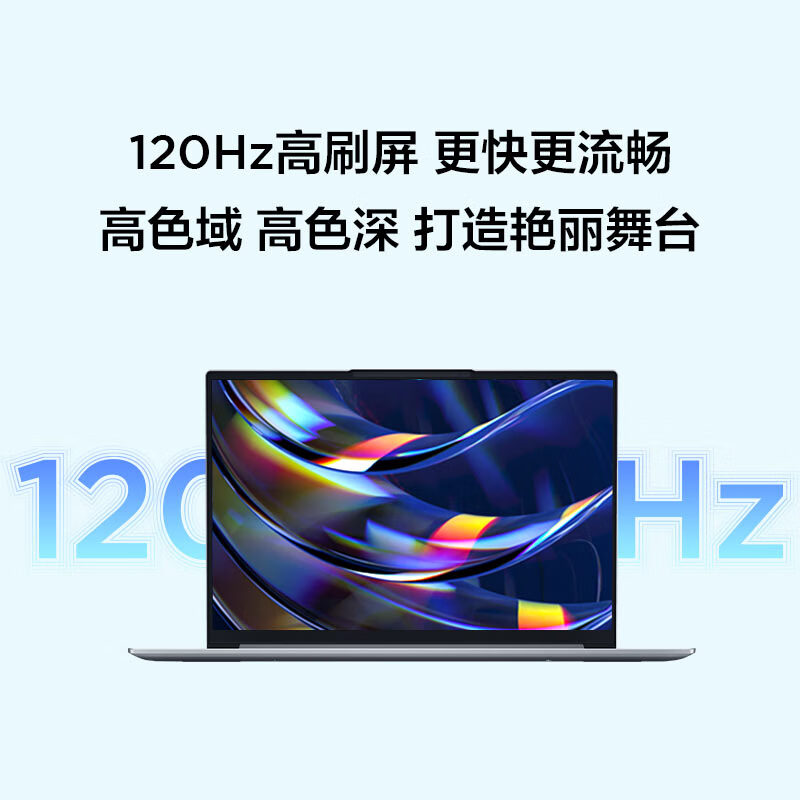 别看表面：联想笔记本电脑小新Pro14轻薄本测评好吗？内幕详情分享 电商资讯 第3张